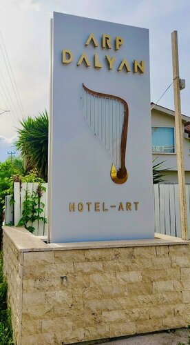 Внешний вид отеля Arp Dalyan в Ортадже, фото 3