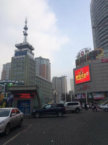 Гостиница Home Inn Urumuqi Hongshan Plaza в Урумчи