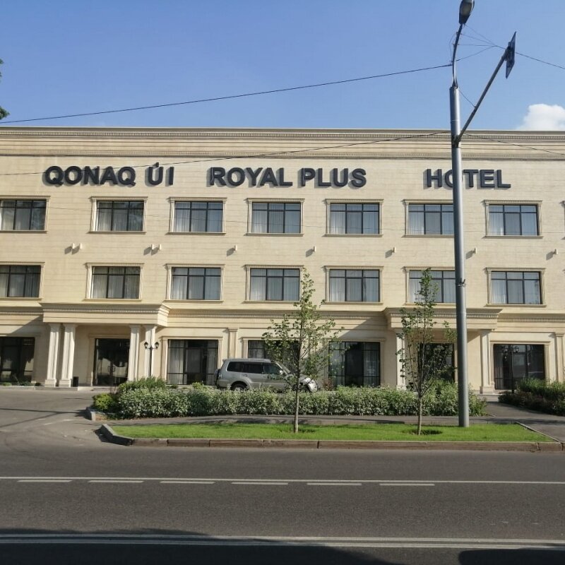 Фото Royal Plus