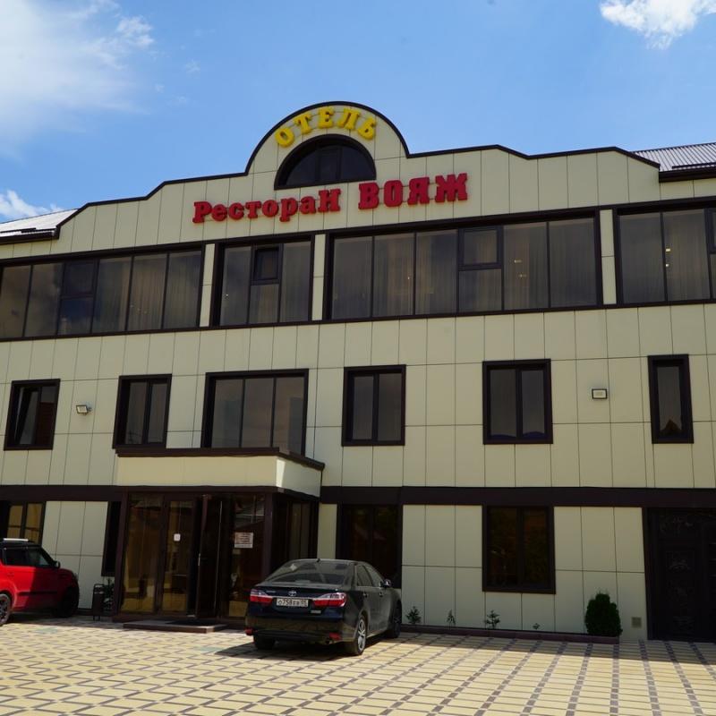 Фото Вояж