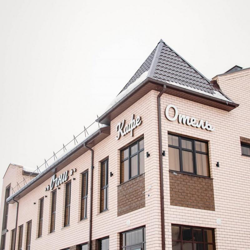 Фото Огни