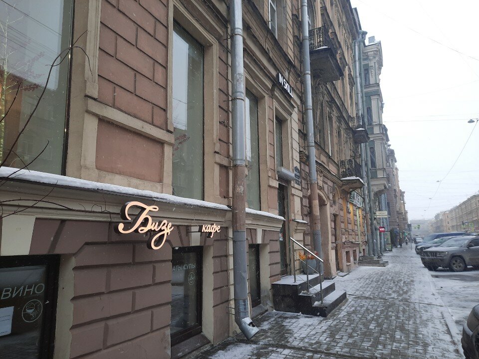 Фото Sokroma Черный Слон
