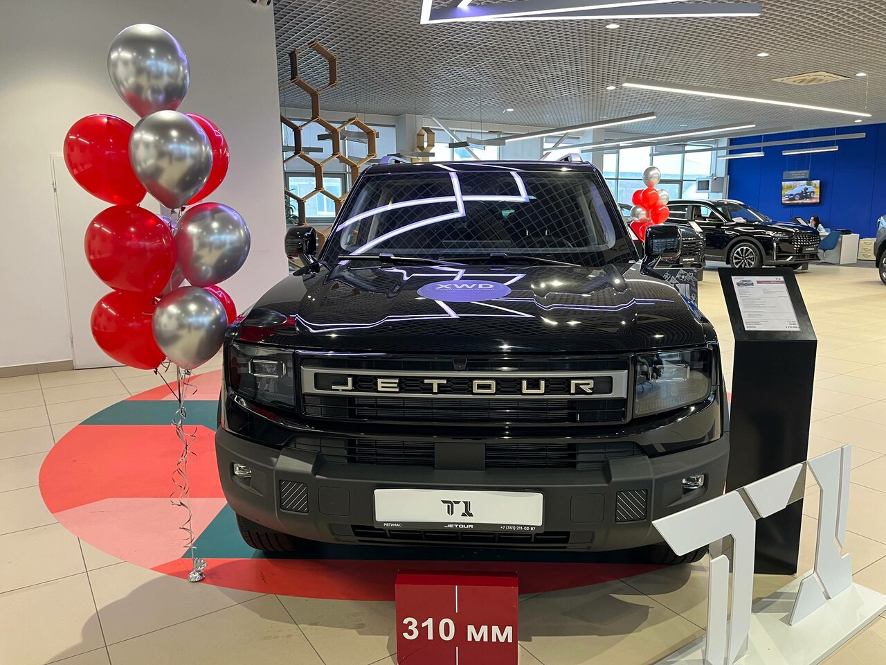 photo JETOUR, Регинас