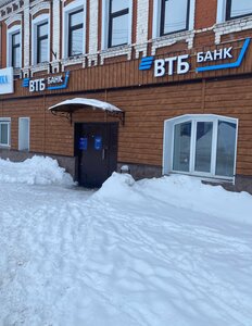 ВТБ, Советская площадь, 1 — Ряжск