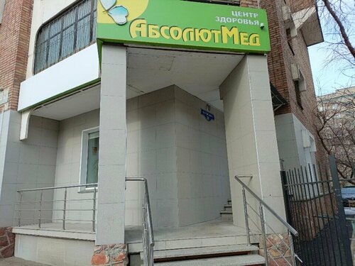 Доступность