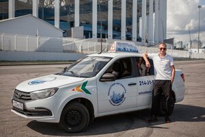 Фото 3 автошколы «Нижегородская областная автошкола»