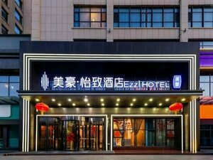 Гостиница Meihao Yizhi Hotel
