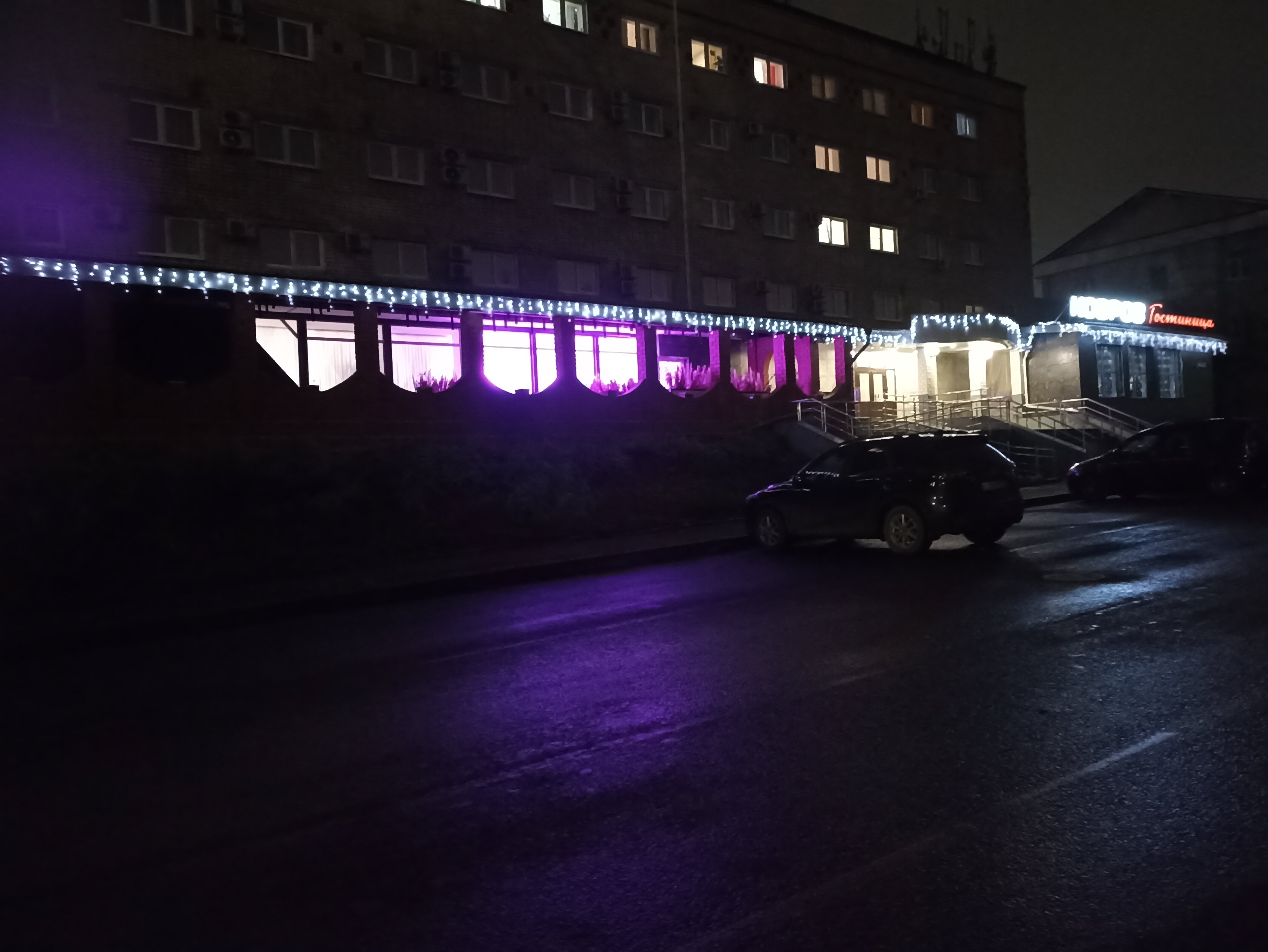 Фото Гостиница Ковров