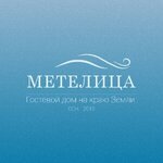 Метелица