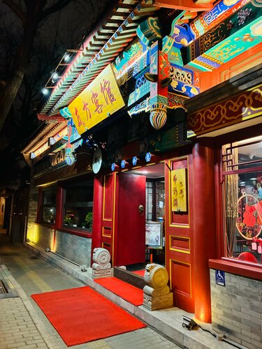 Youfang Hotel