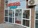 KinderStore (Tóle Bı kóshesі, 44/1), children's store