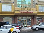 Юридическая фирма (Pobedy Square, 4А), legal services