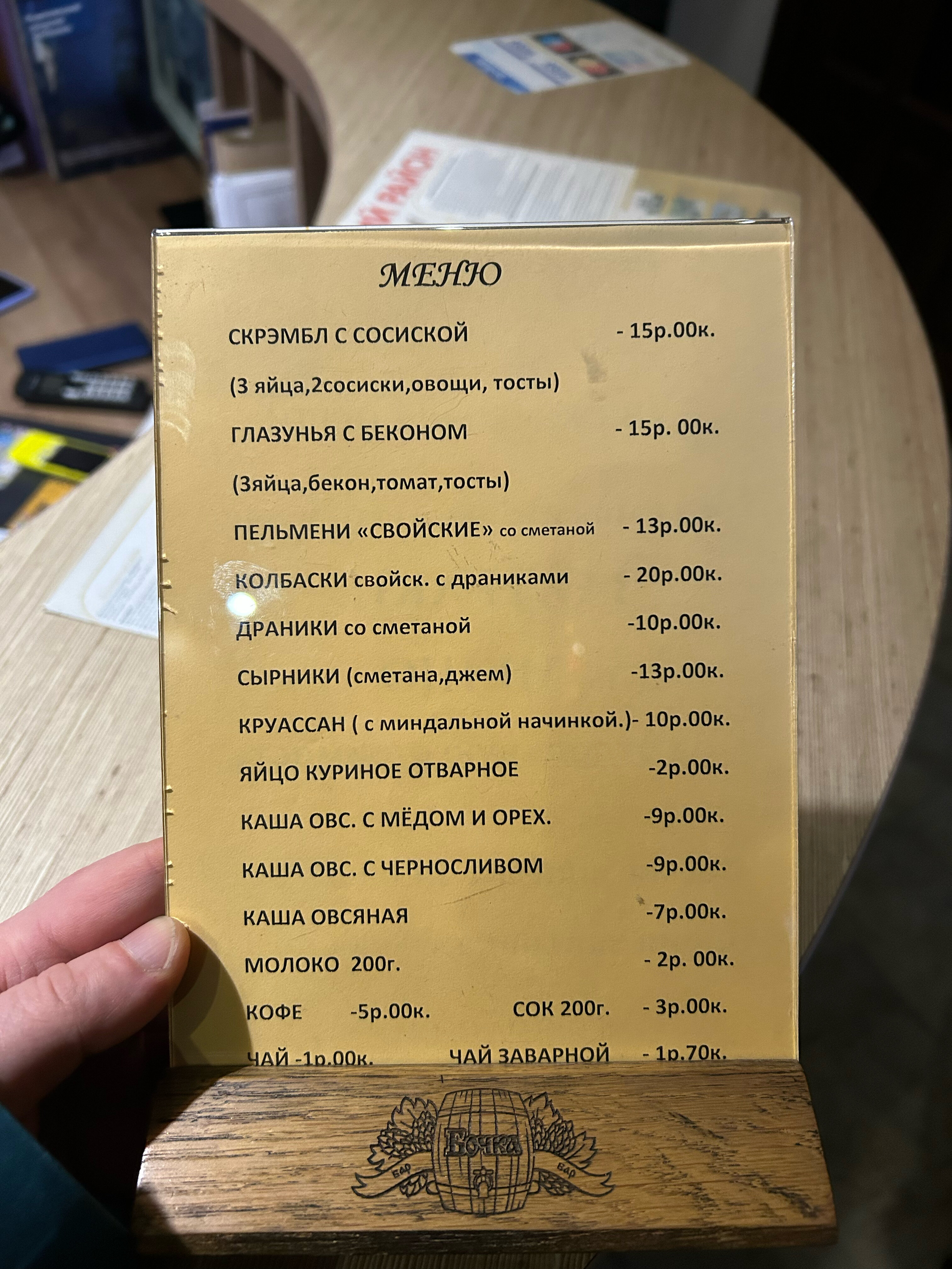 Фото Славянская хата