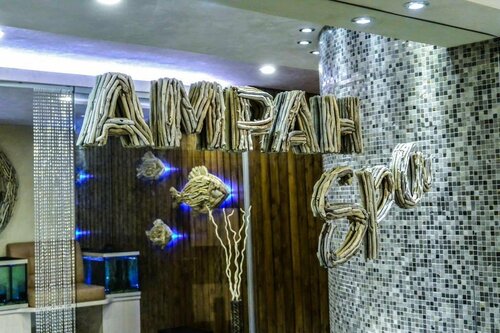 Гостиница Амран в Гагре