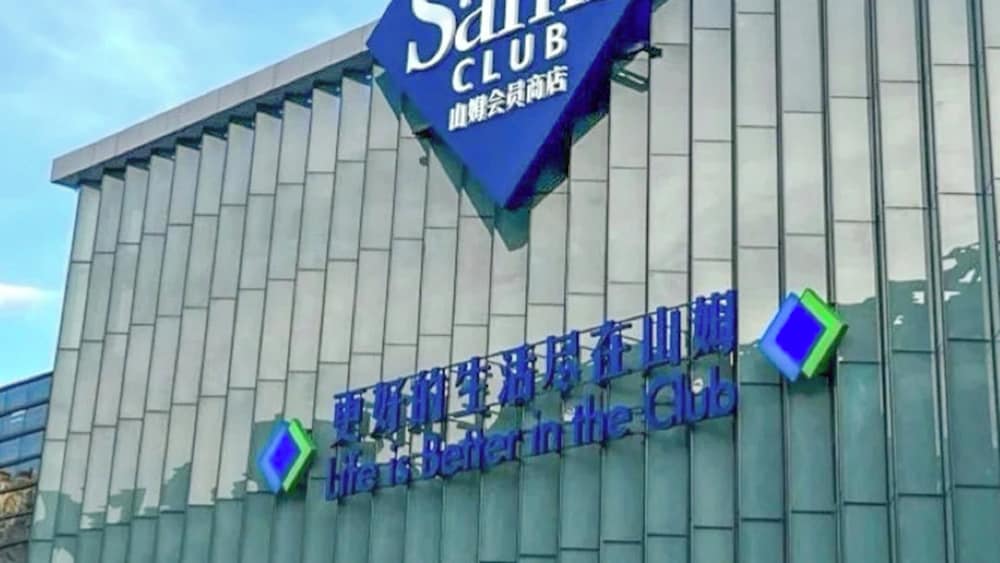 Фото Holiday Inn Shenzhen Donghua, an Ihg Hotel