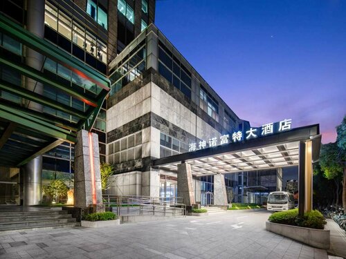 Гостиница Novotel Shanghai Atlantis в Шанхае