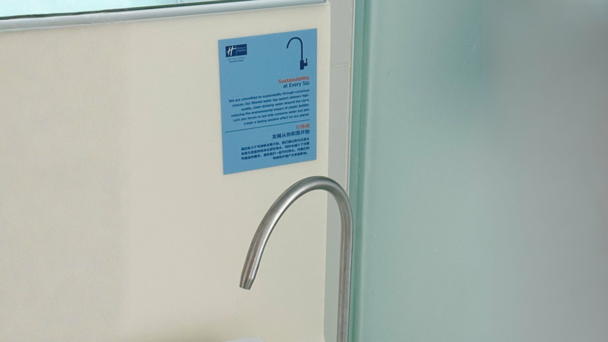 Фото Holiday Inn Express Singapore Katong, an Ihg Hotel