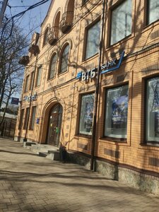 ВТБ, проспект Кирова, 86 — Пятигорск