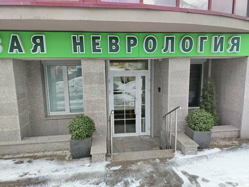Доступность