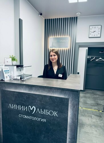 Ресепшен стоматологии Линии Улыбок в Химках