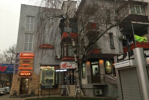 Krasnodar Aparts  фото 1