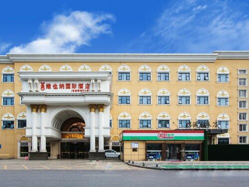 Vienna International Nanjing South Railway Station
