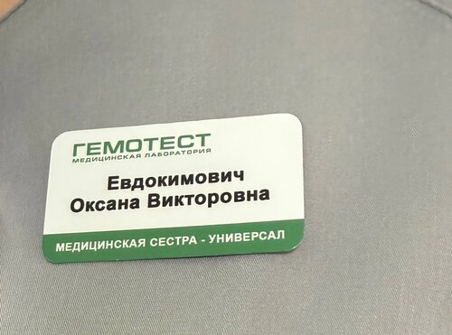 Все фото