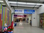 Detskij mir (Golikovo Village, Uskovskiy Drive, 2), children's store