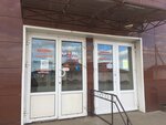 Pitstseriya Mini-kafe filial Sharkovshchinsky Konservny zavod Up Polotskaya Universalnaya baza (garadski pasiolak Sharkawshchyna, Čyrvanadvorskaja vulica, 1), pizzeria