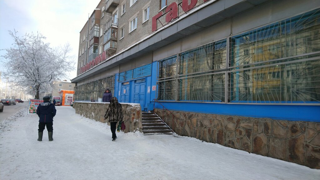 Продам Магазин Петропавловск