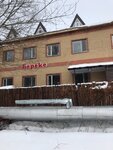 Bereke (Respýblıka dańǵyly, 52/5), bathhouse