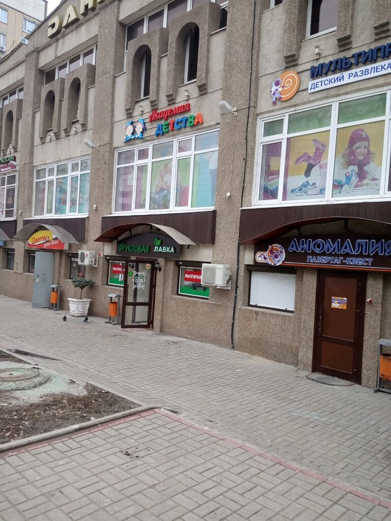 Гостенская 3а белгород мультипраздник карта