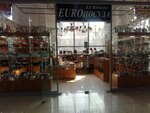 Yevroposuda (Tole Bi Street, 187), tableware shop