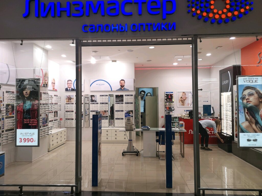 Линзмастер Самый Большой Магазин В Москве