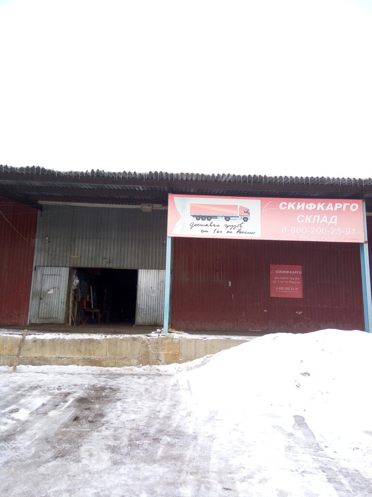 Logistics company Skif-Cargo, Tula Oblast, photo