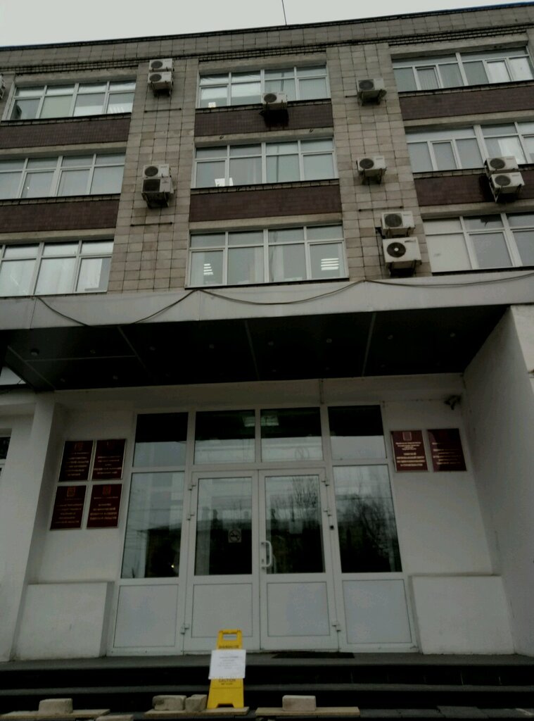 State supervisory bodies Тверской региональный центр по ценообразованию в строительстве, Tver, photo