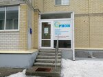 Орион (Revolyutsii 1905 Goda Street, 31А), cosmetology