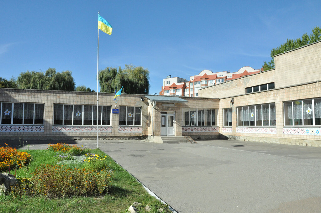 مدرسة Ternopolskaya kommunalnaya obshcheobrazovatelnaya shkola № 20 ، ، صورة