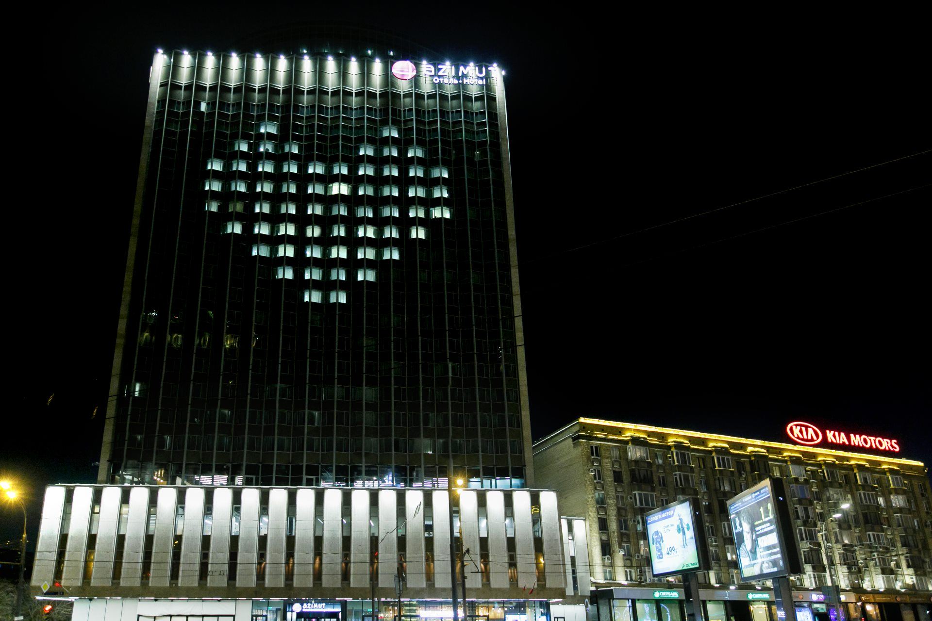 Фото Azimut Сити Отель Смоленская Москва