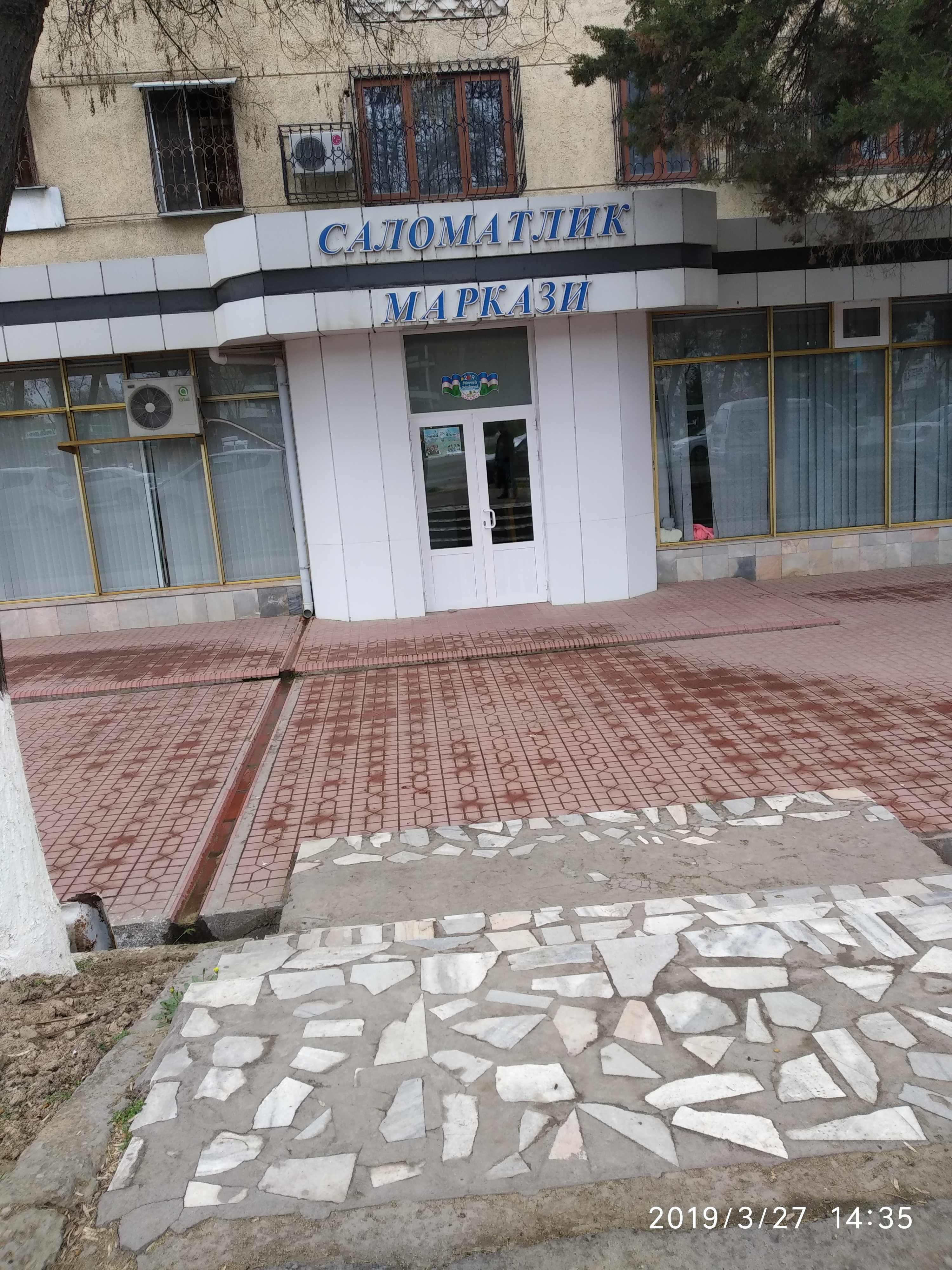 Өте үлкен мүшесі бар томпақ қыздар