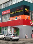 MetroFitness (Revolutsionnaya Street, 64Б), club de fitness