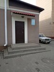 Белгородская община Центрально-Европейского регионального управленческого центра Новоапостольской церкви (Grazhdanskiy Avenue, 2), religious organization