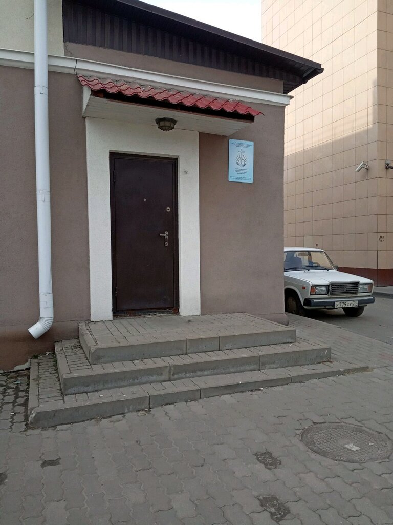 Religious organization Белгородская община Центрально-Европейского регионального управленческого центра Новоапостольской церкви, Belgorod, photo
