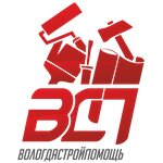 ВологдаСтройПомощь (ул. Панкратова, 53, Вологда), строительная компания в Вологде
