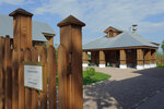 Blacksmith's Museum Estate (Andropova Avenue, 39с75) ، متحف