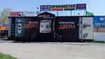 Дверной Недорогой (Poyma Street, 17Д) ، الأبواب