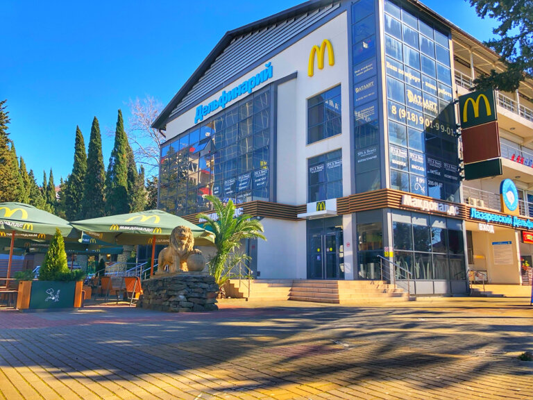 Fast food McDonald's, Sochi, photo