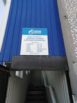 Фото 1 Газпром межрегионгаз Омск, Любинский участок, отдела по работе с социально значимой категорией потребителей