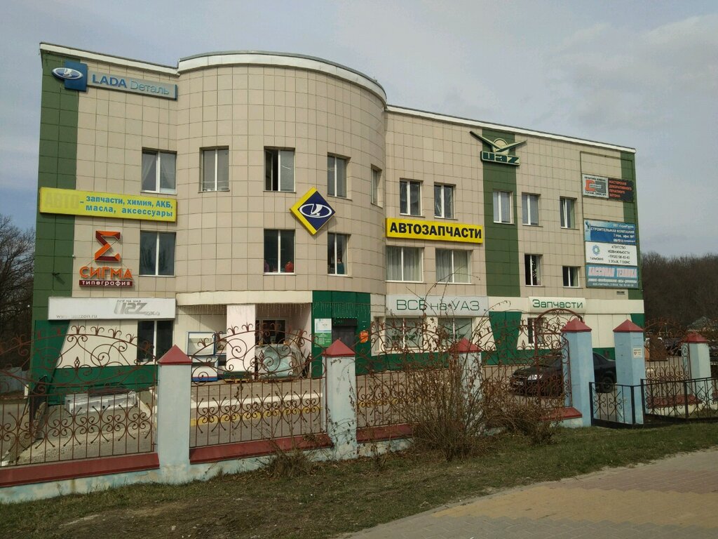 Auto parts and auto goods store Vse na Uaz, Belgorod, photo