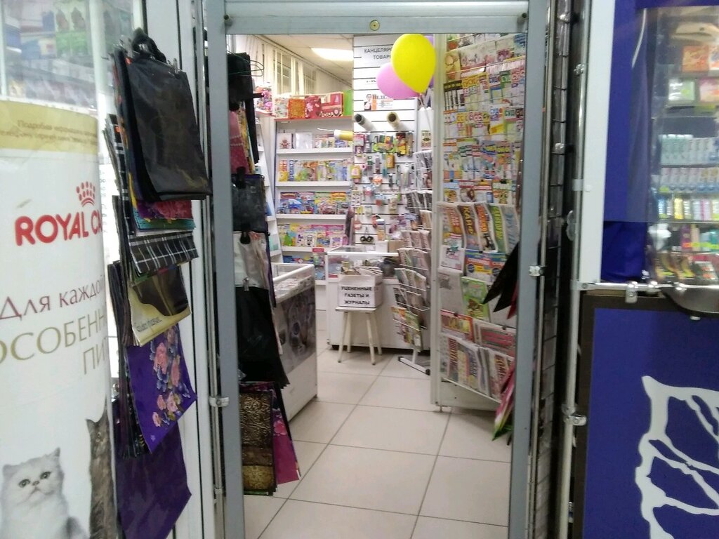 Магазин Канцелярских Товаров Набережные Челны